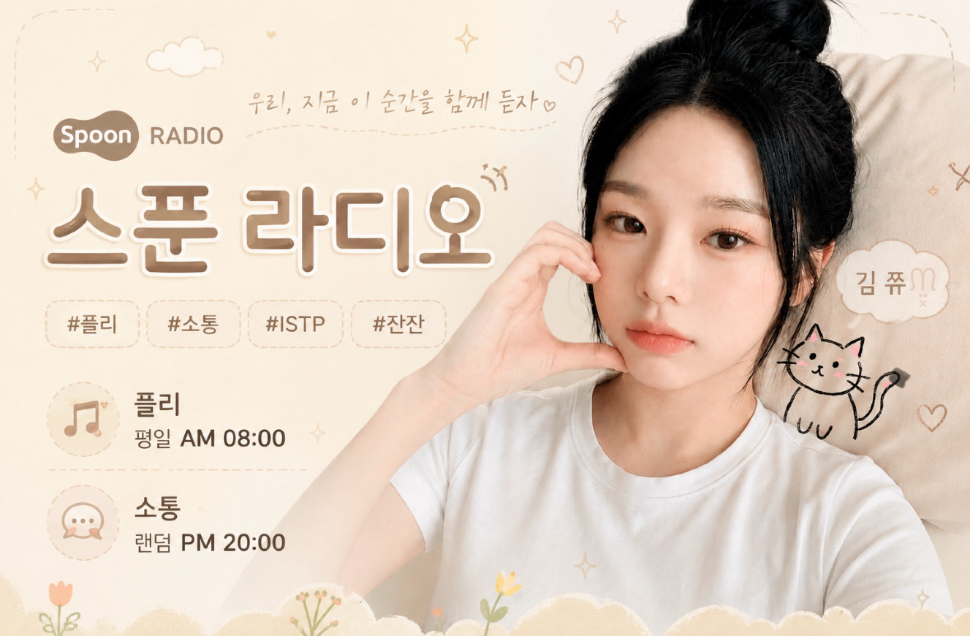 김 쮸 ᙏ̤͓ _ ྐ❤︎ ིྀ