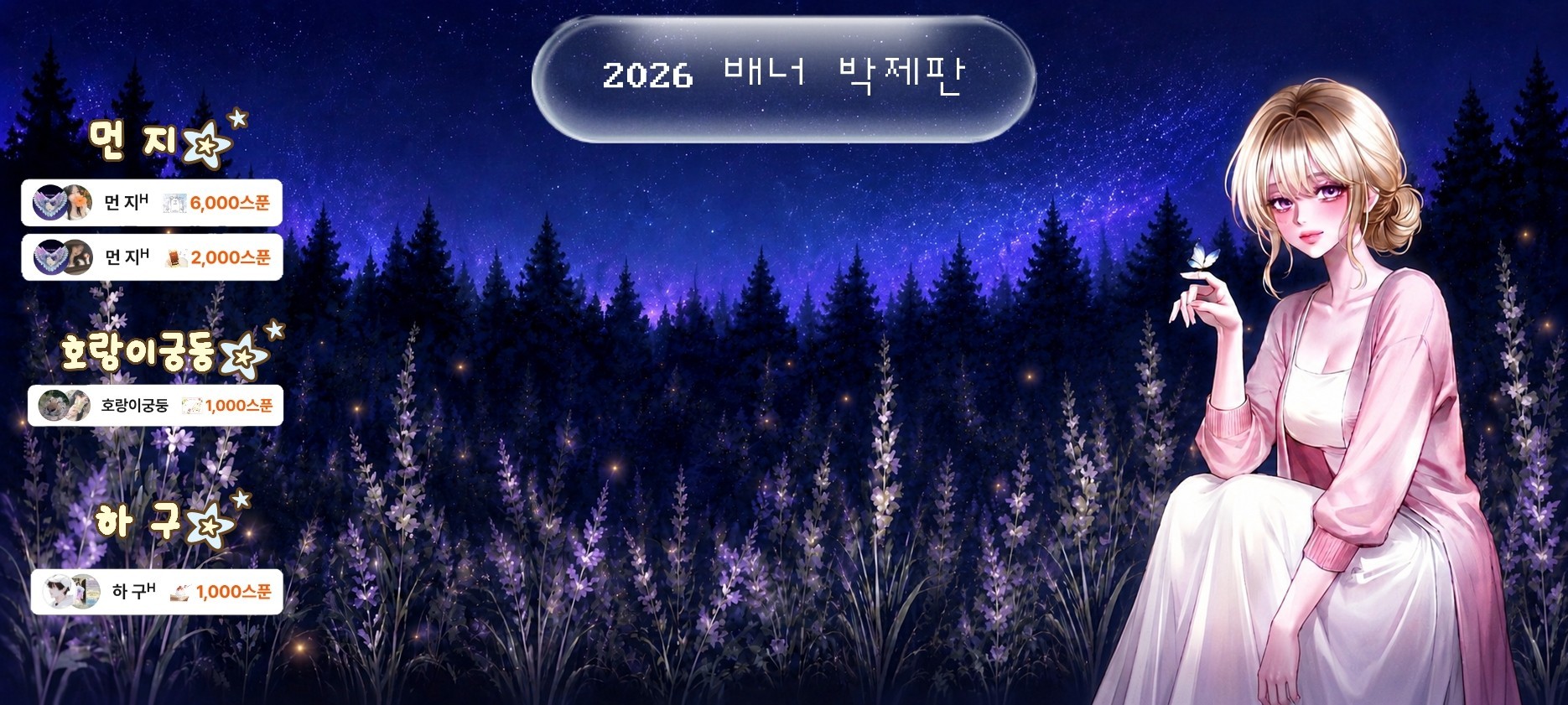 하란ᴴ