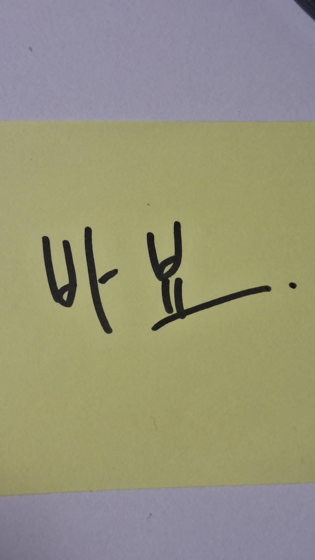 뵤 .ᐣ