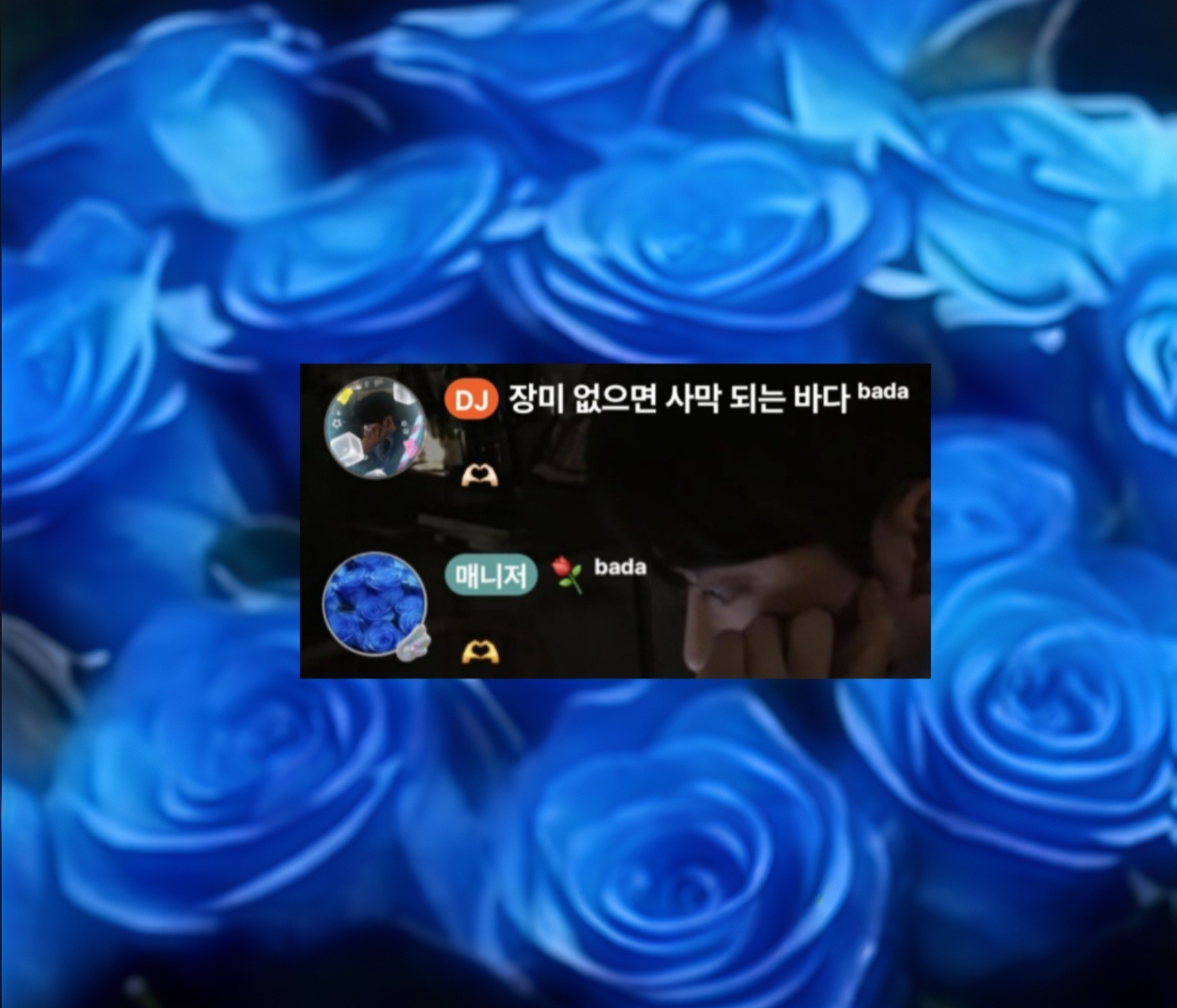 ⚘️ ᵇᵃᵈᵃ