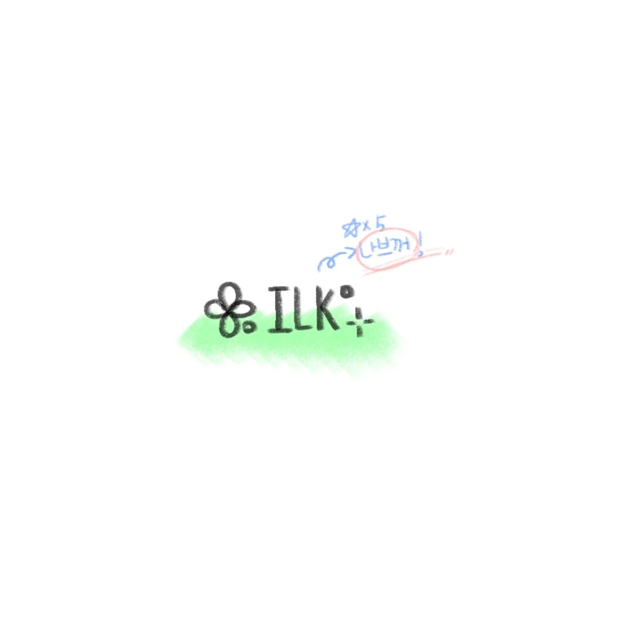 ๐งทโ์ ์ หโนโ