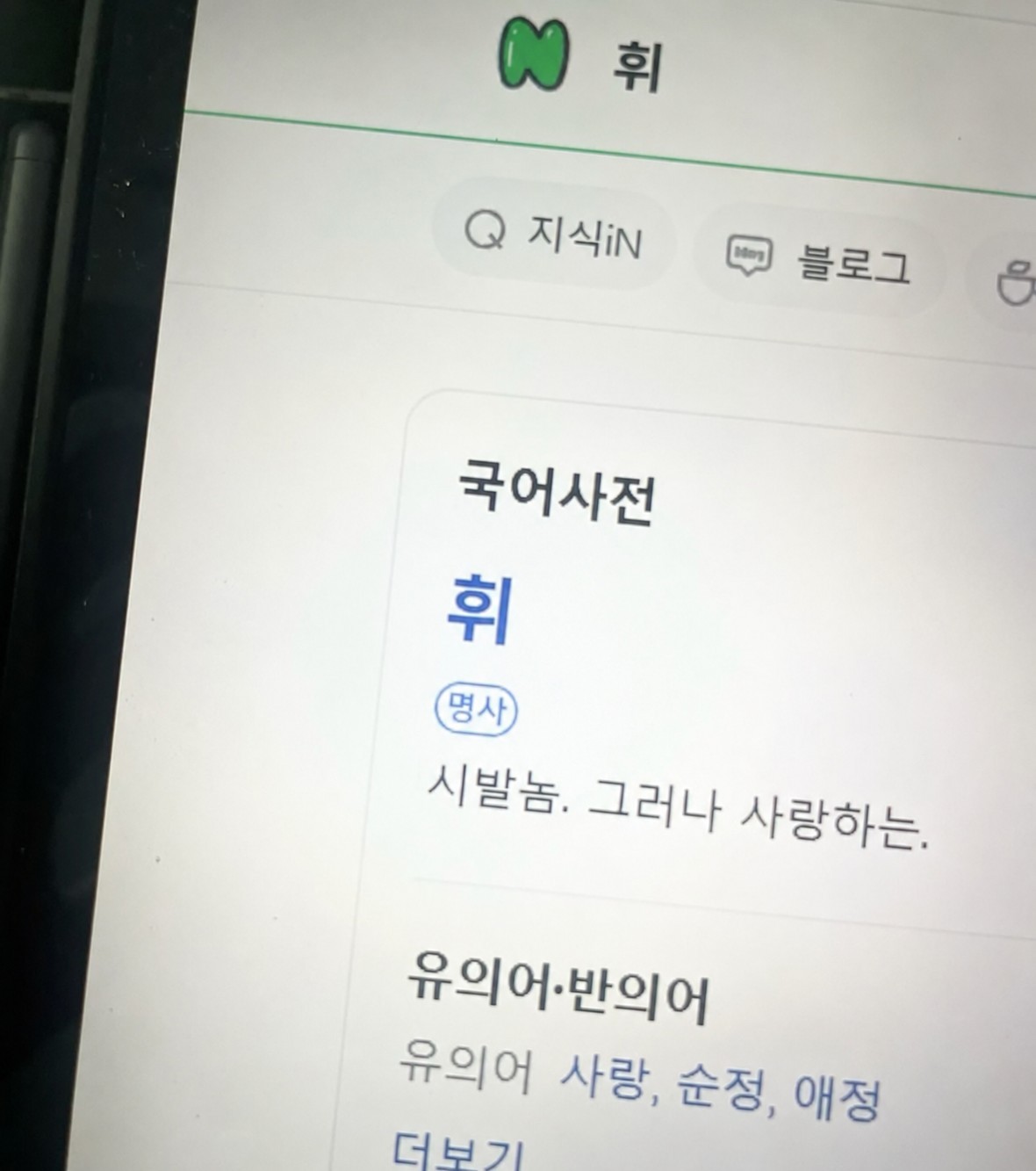 모브、ʜᴢ