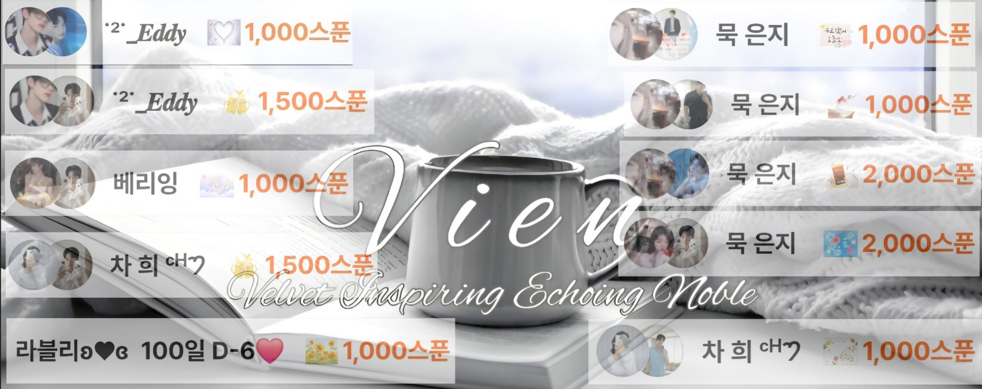 비 엔