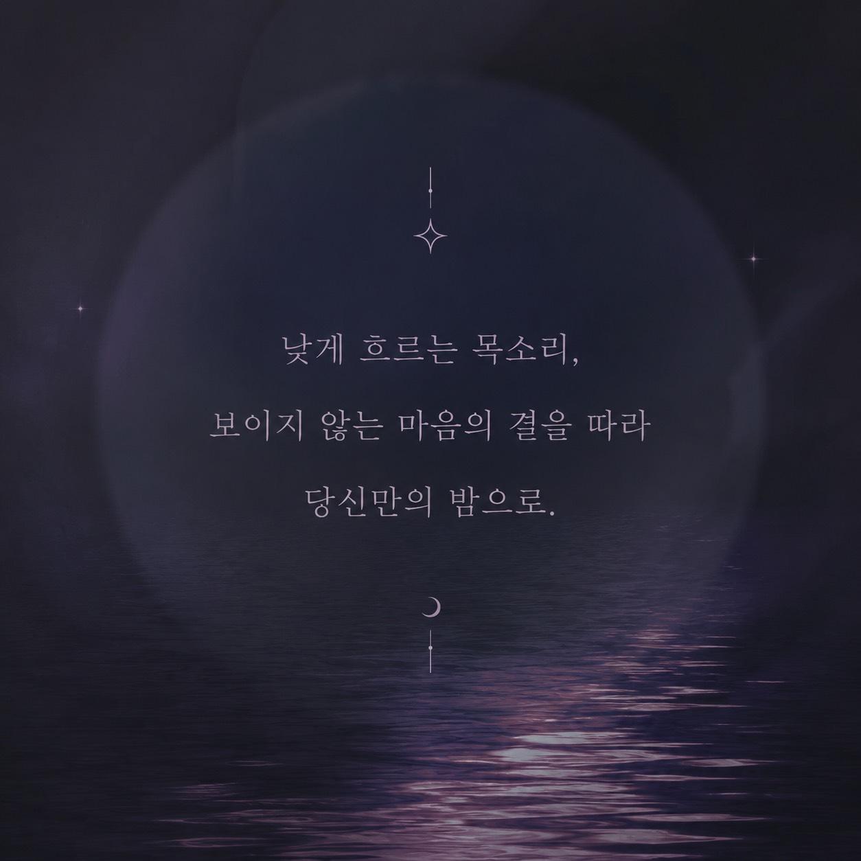 °・♡지연♡・°