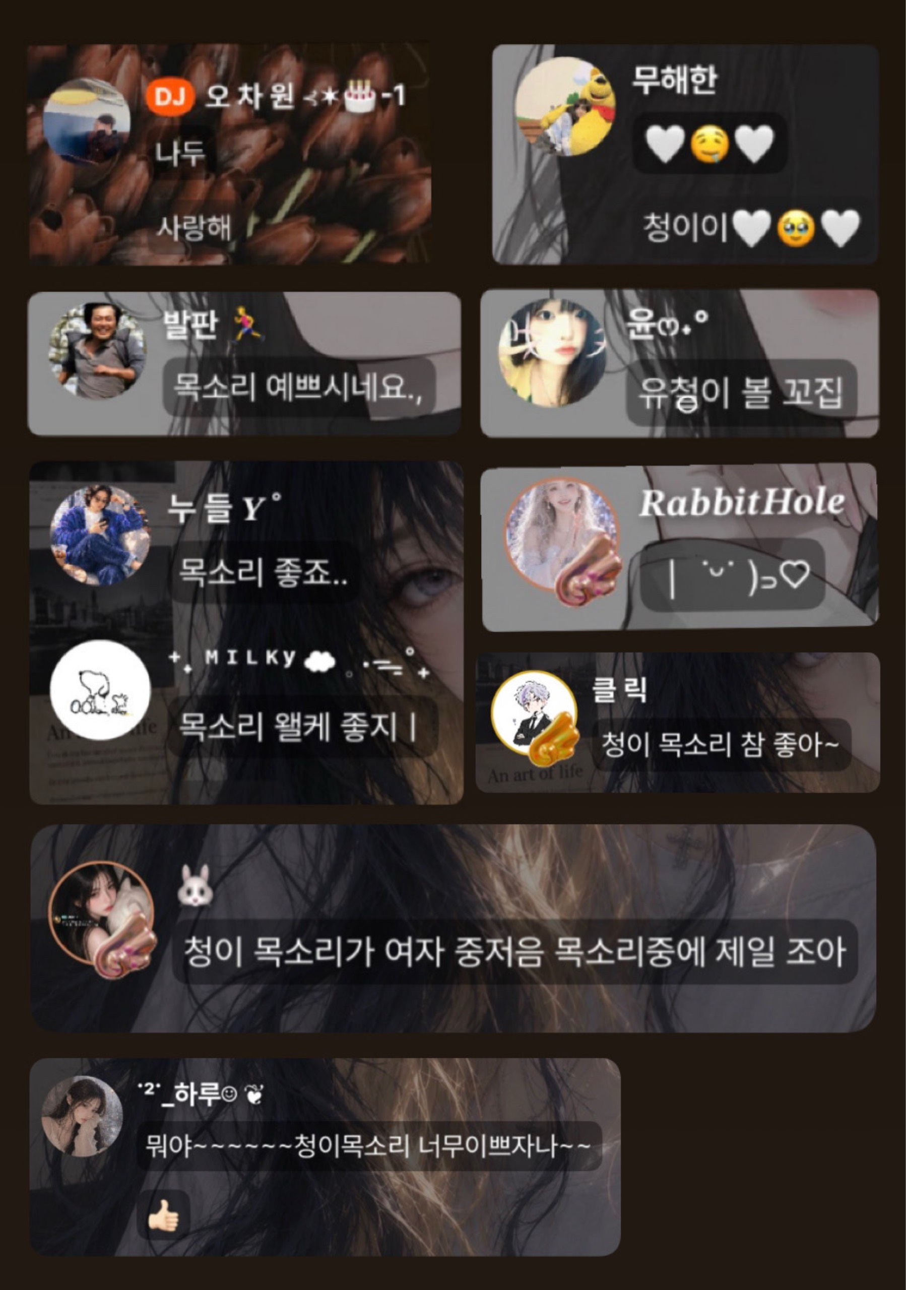 우기의 전용 발닦개 따까리 유청⍲