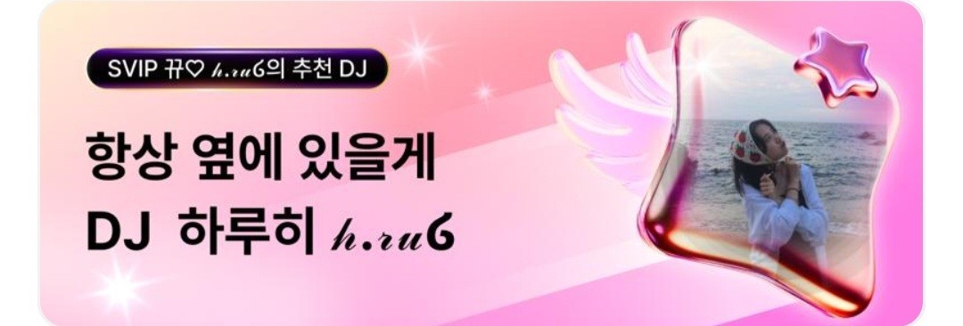 하루히 𝒽.𝓇𝓊໒꒱