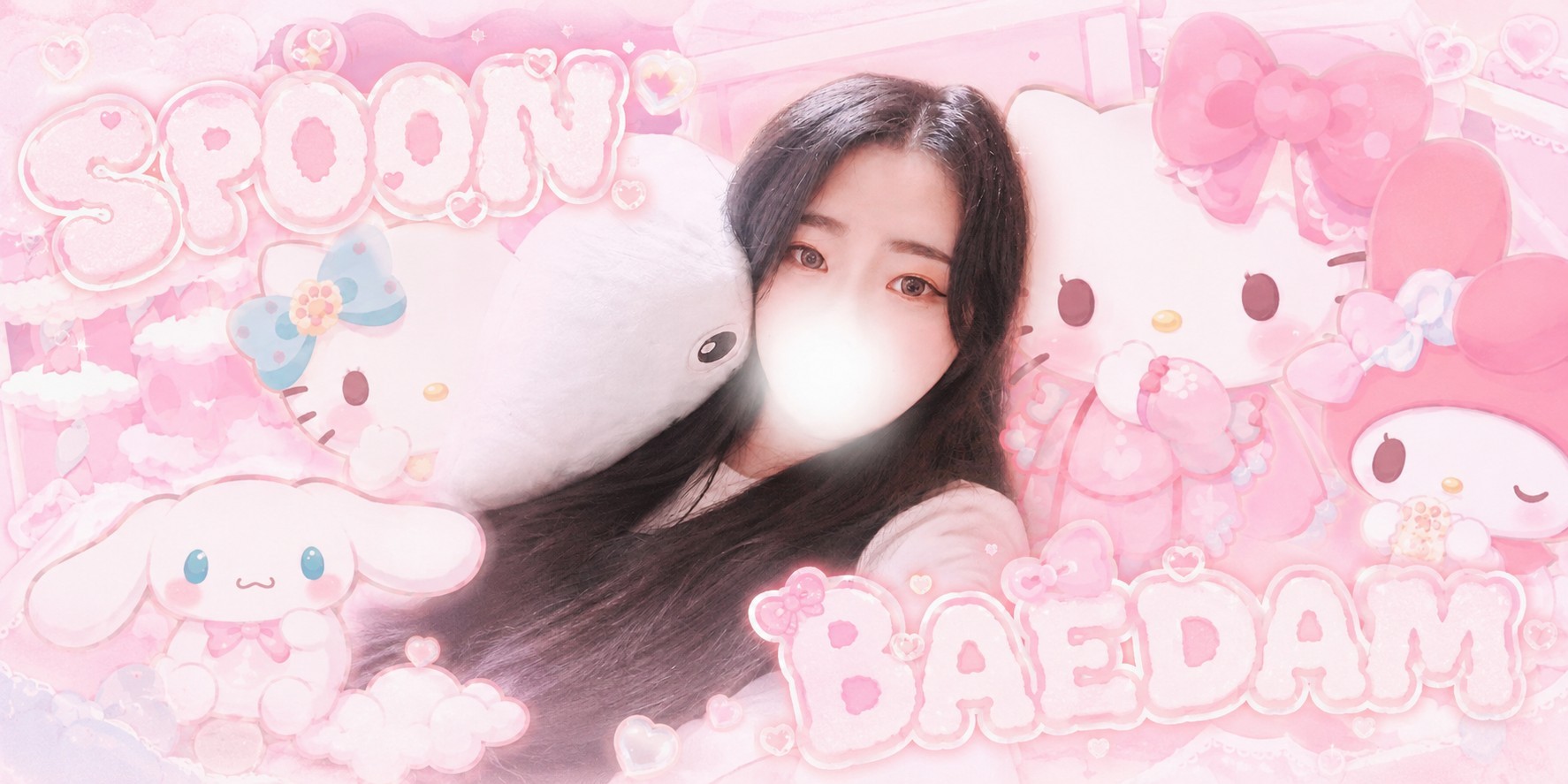 배 담 ᛒ