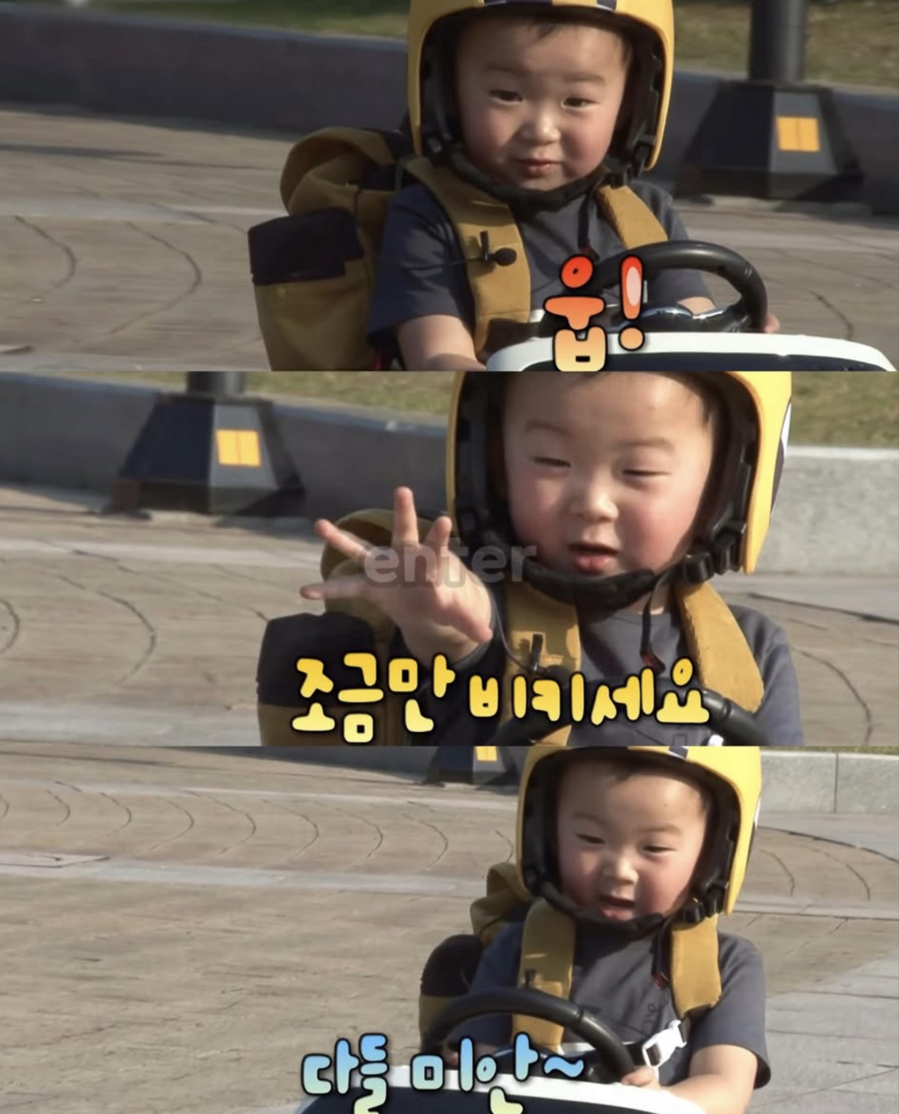 진 °