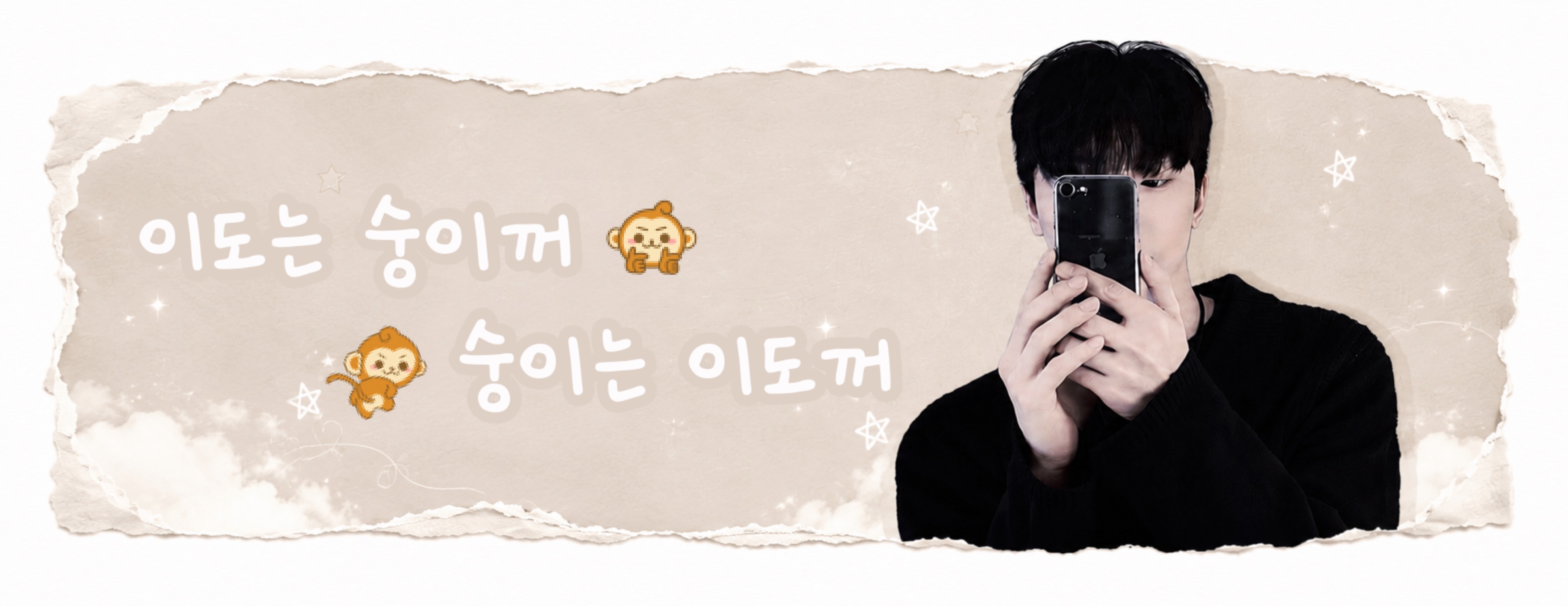 이 숭 ²ᶜ°