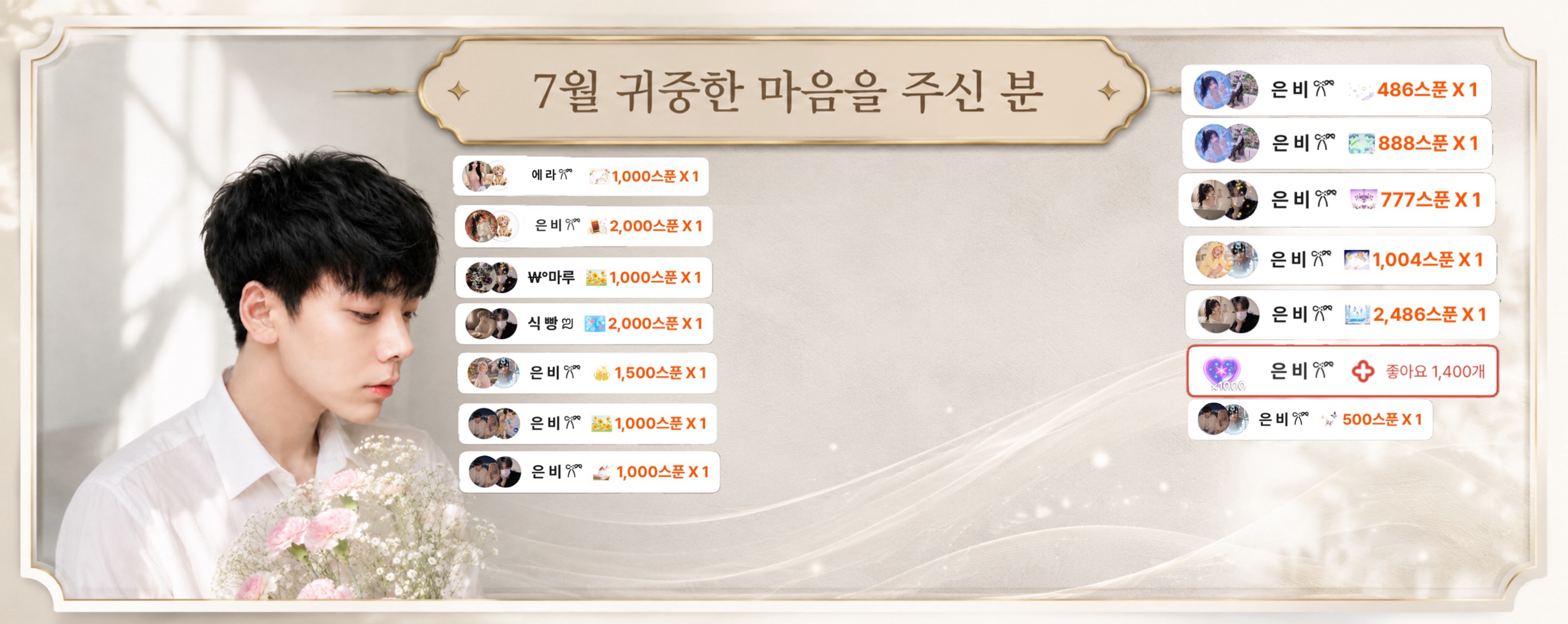 𝓌 봉 달 ᵇᵈ