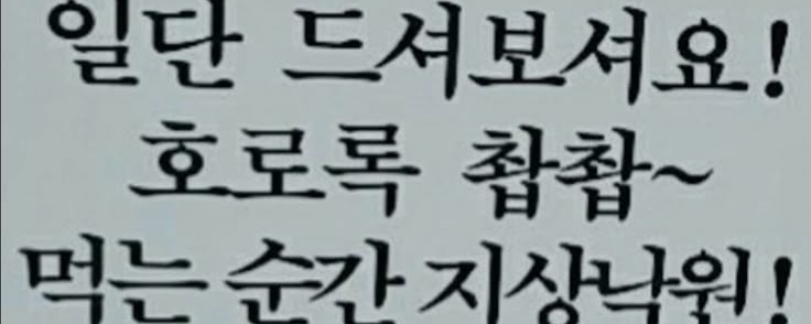 이 잠 간