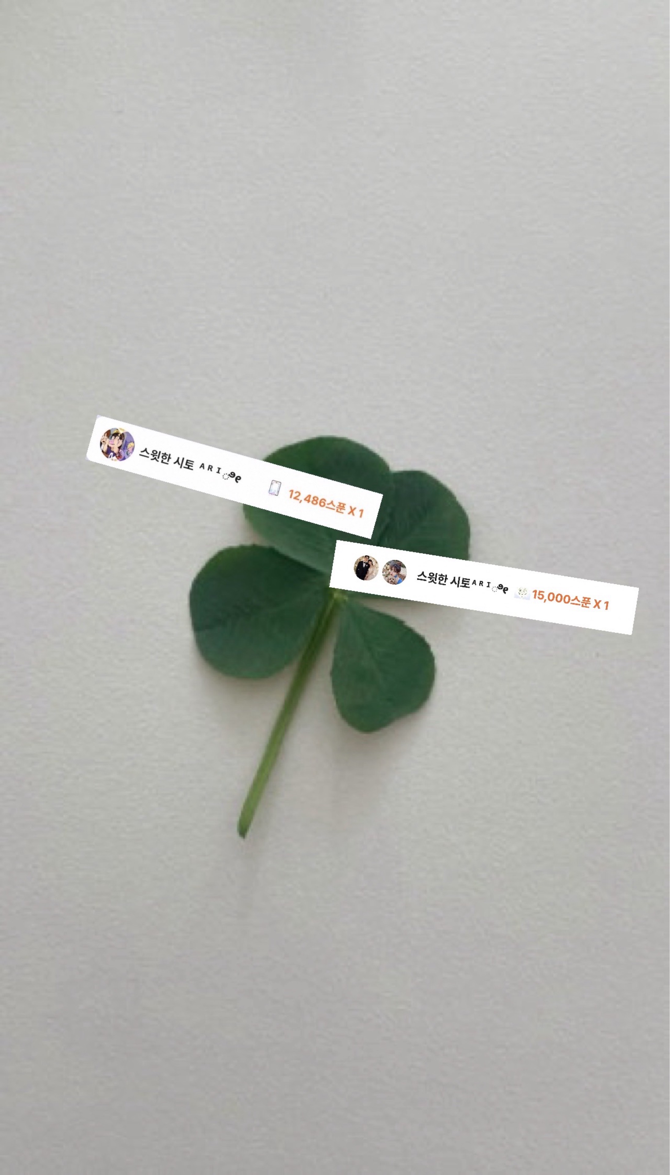 ᴬᴿᴵೀ