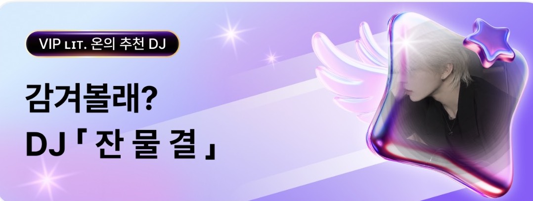 「 잔 물 결 」