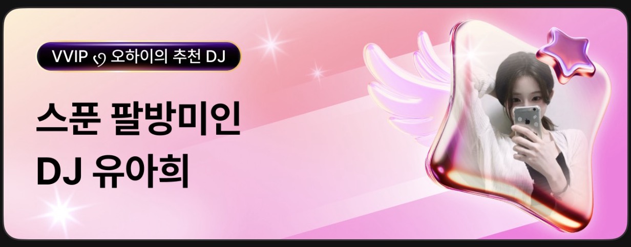 유아희