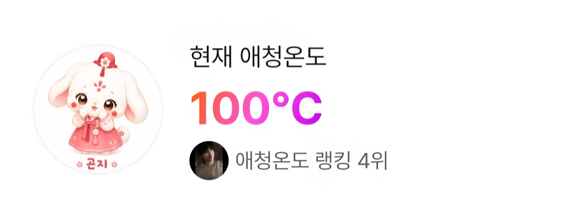 곤지