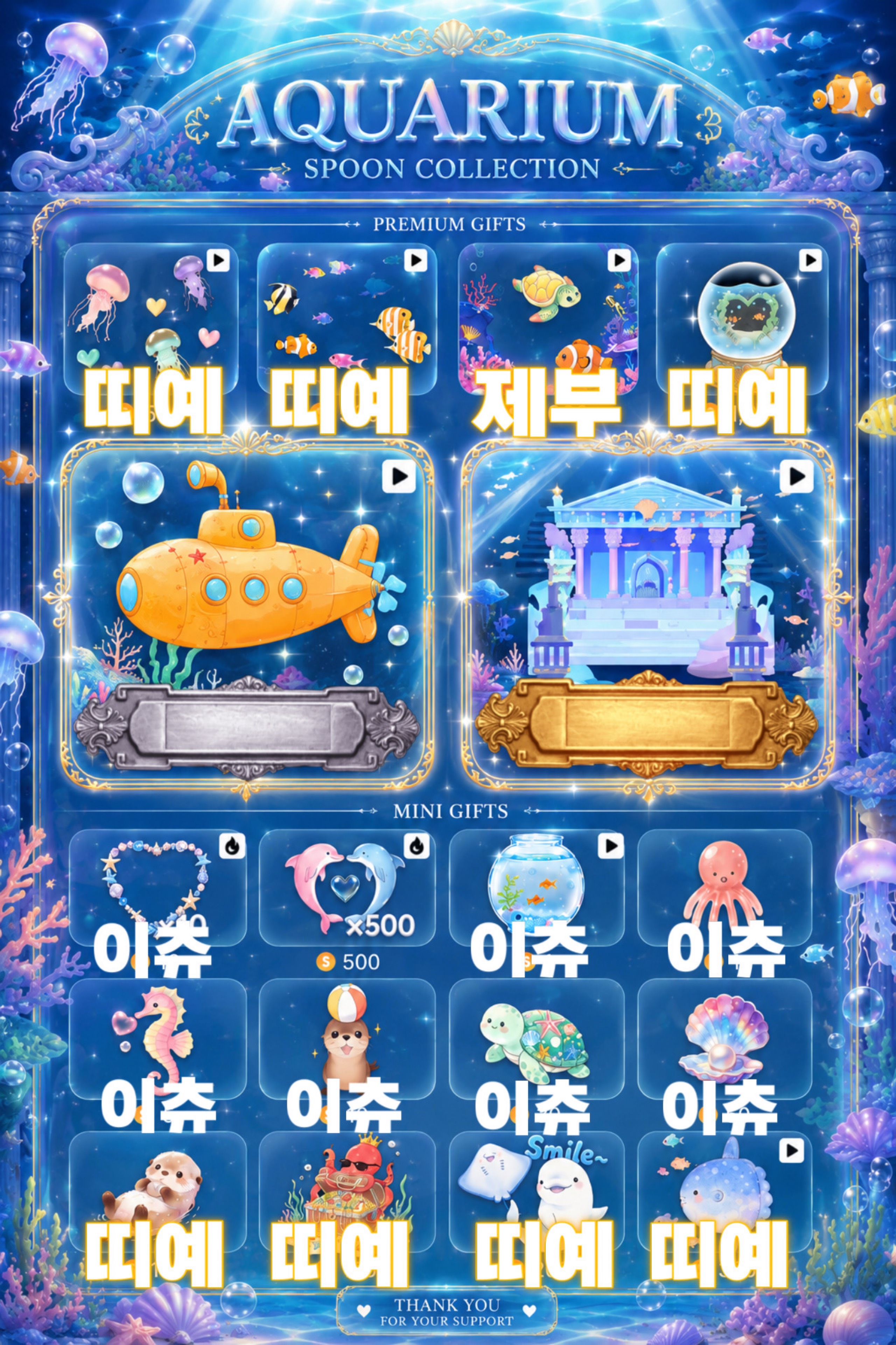 윤 슬