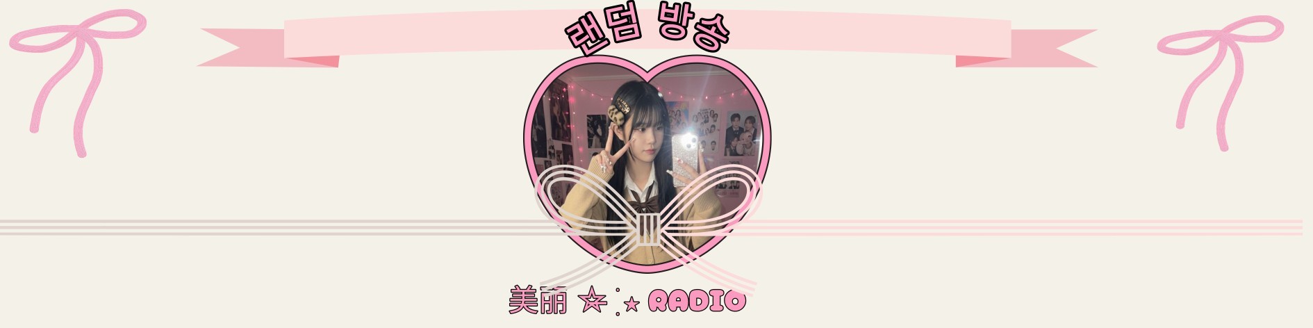 메이리٭☆̶ ִׂ ٭𝓶𝓮𝓲 🥨