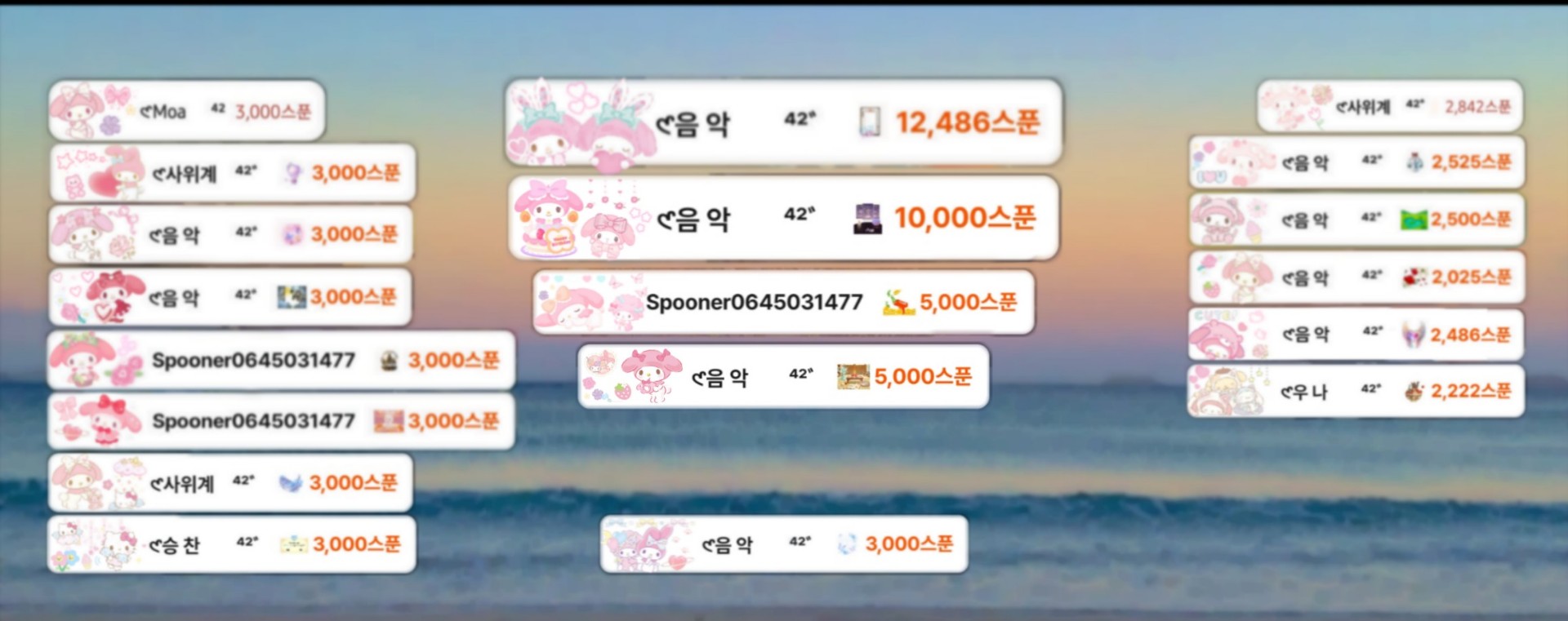 ๐ฃฒ42ใใโดยฒ๏พ