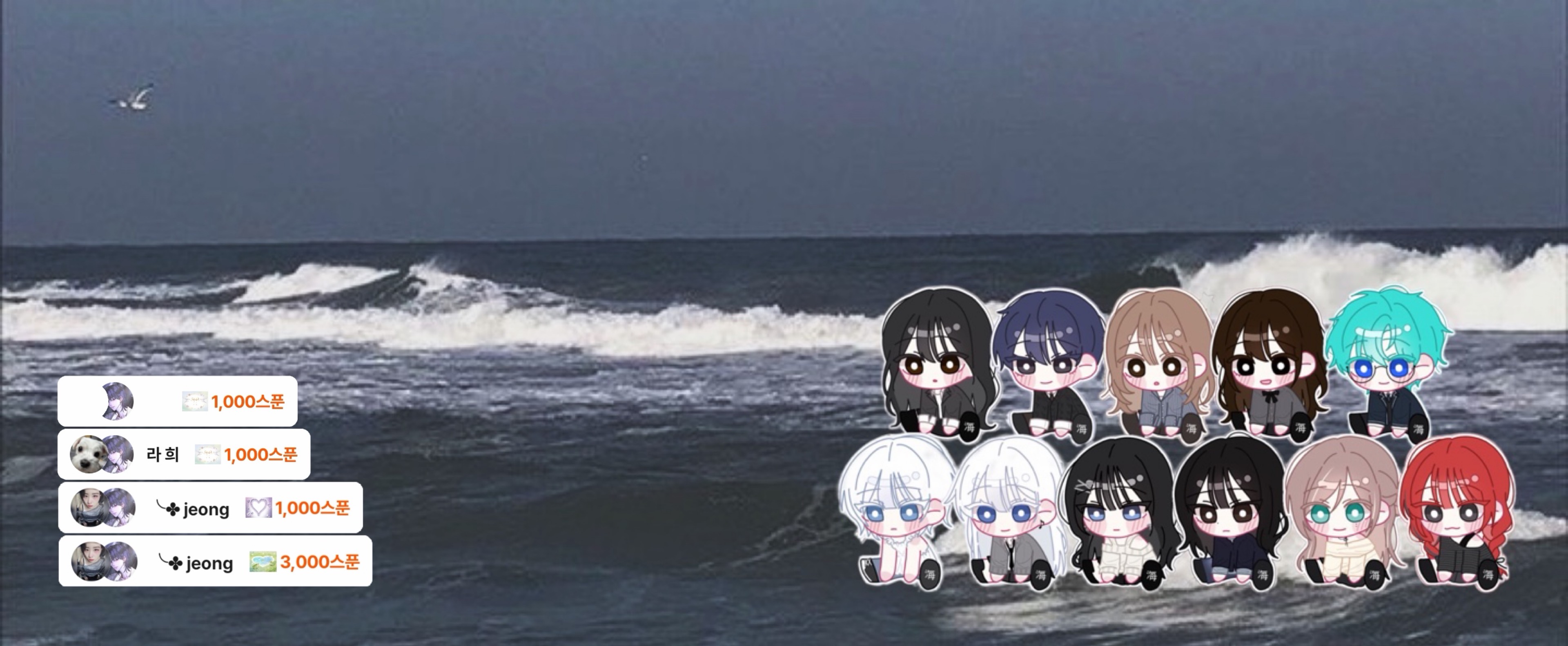 〃해 인〃