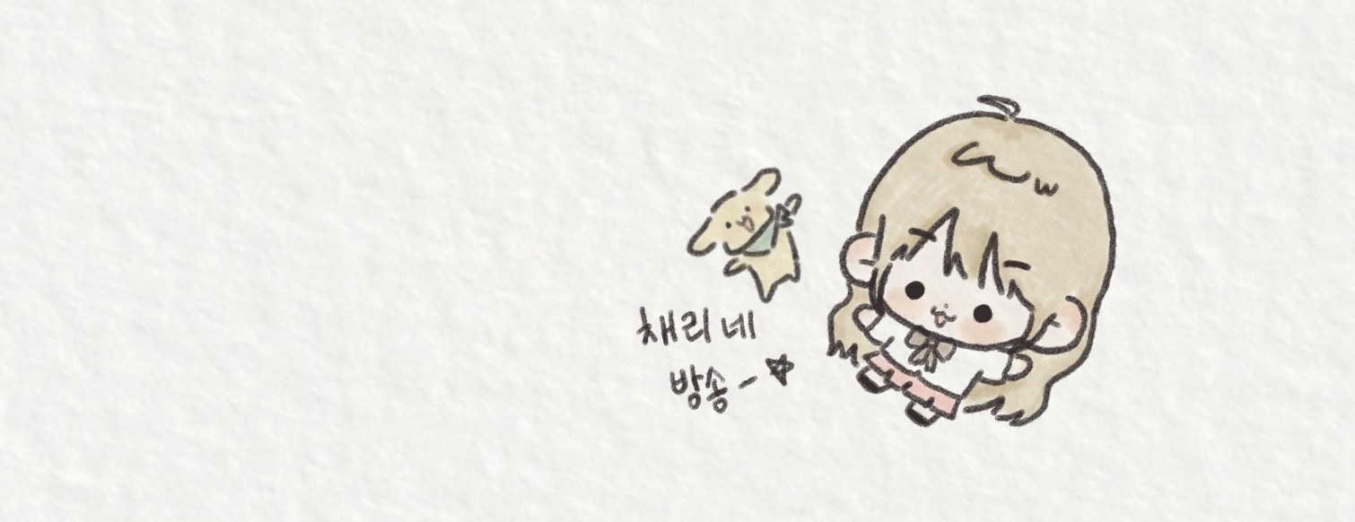 채리𝓒𝓱⊹˚🫧*•.🐋