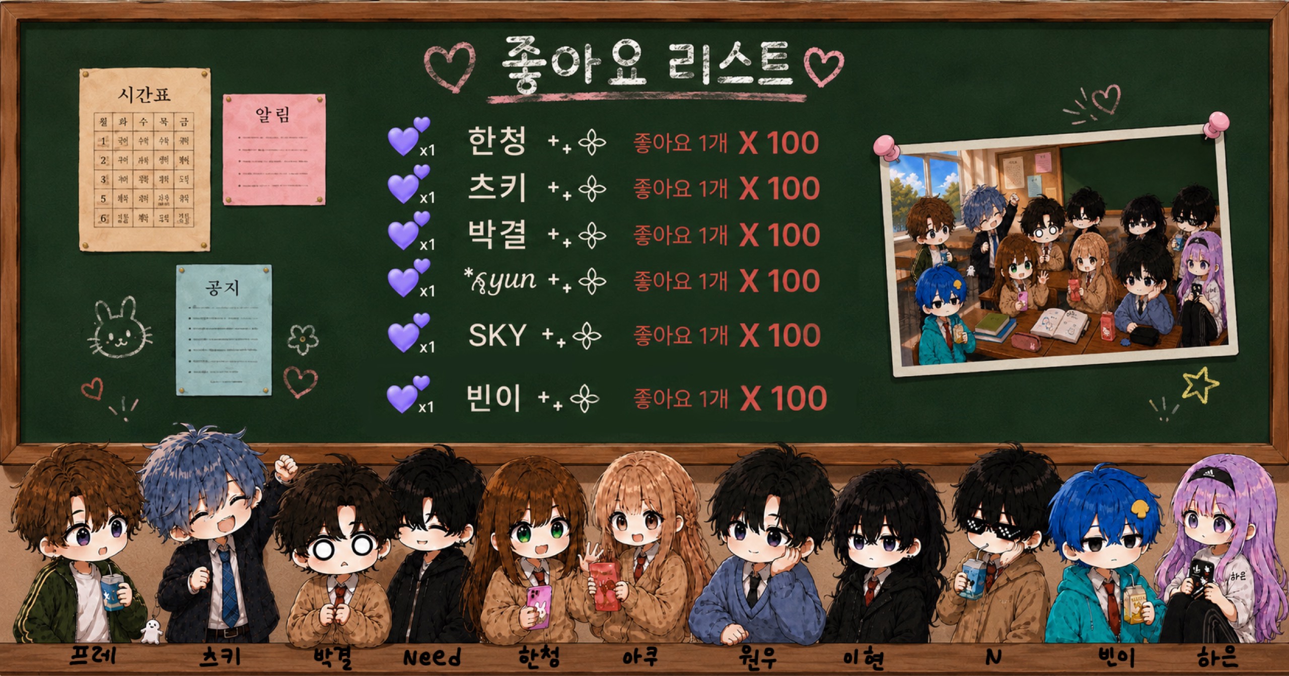 𝐏₊· 아 쿠 ⁺˖᯽
