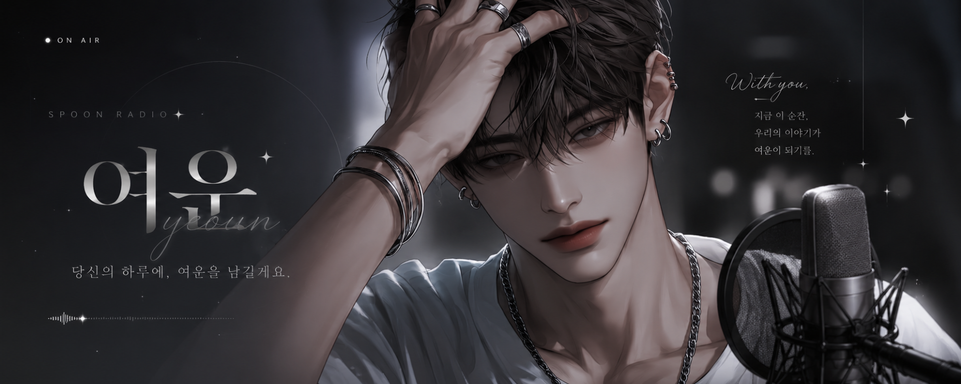 여 운