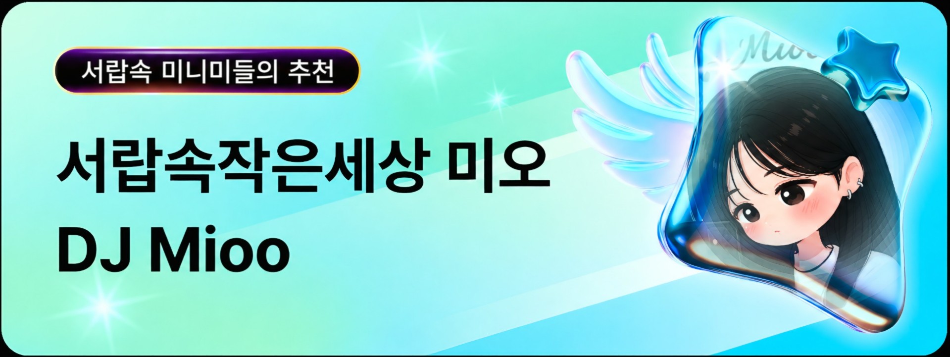 처 음 ධ̢