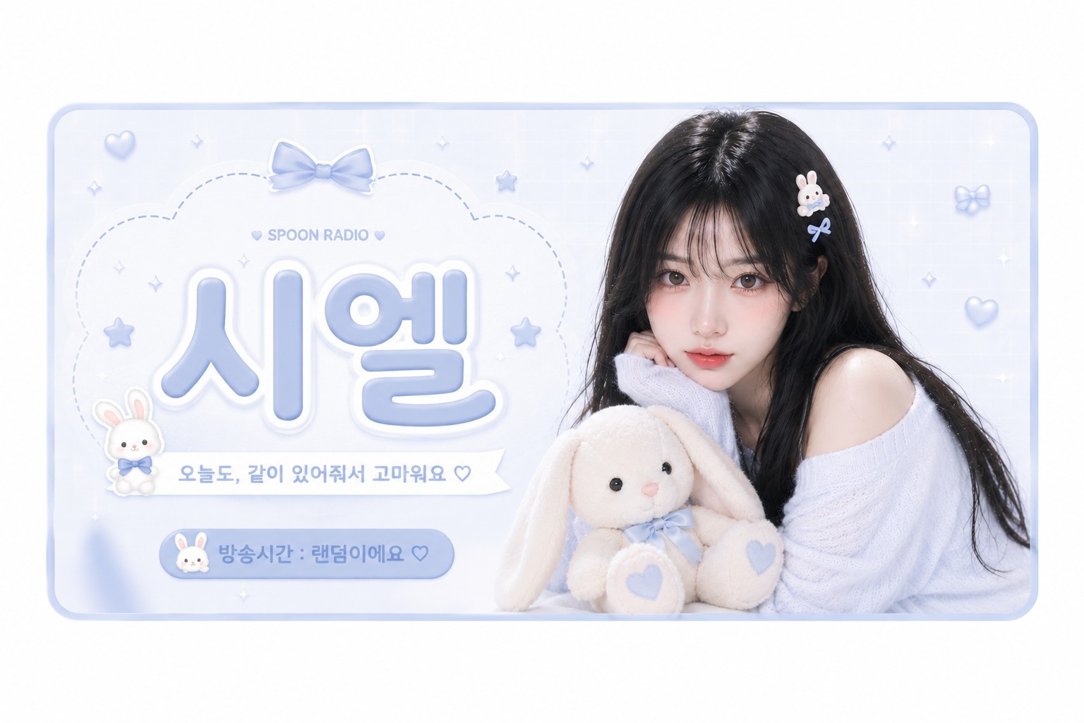 시엘 ᴄʟ