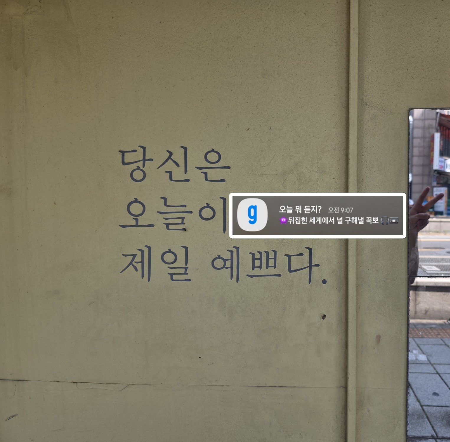 꾹 뽀