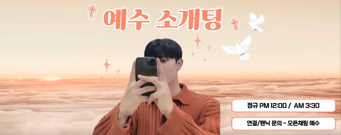 풀 도 핑   ✟
