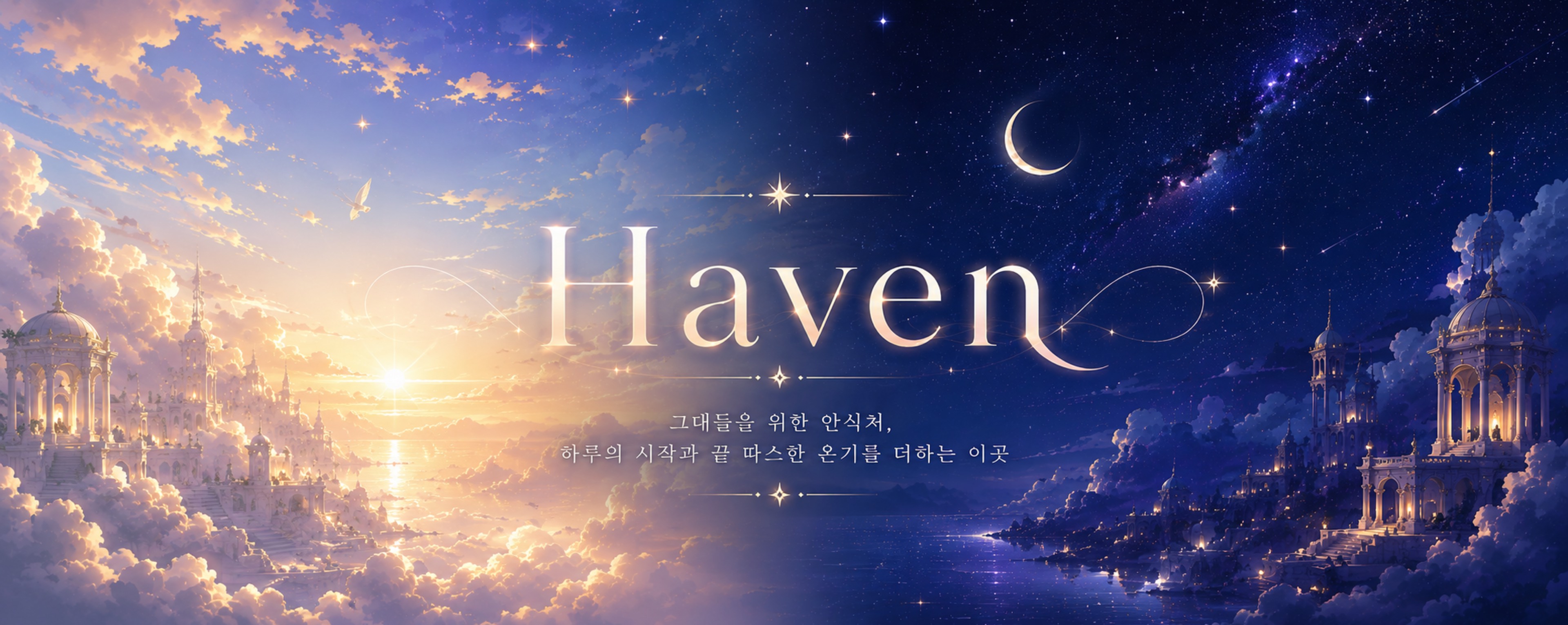 𝑯ྉ_ 𝓌이니누나 바라기 귀요미 윤쓰