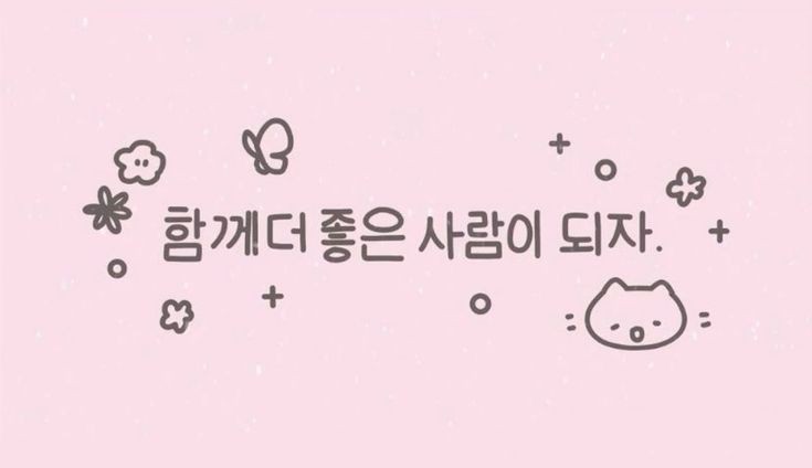  삐