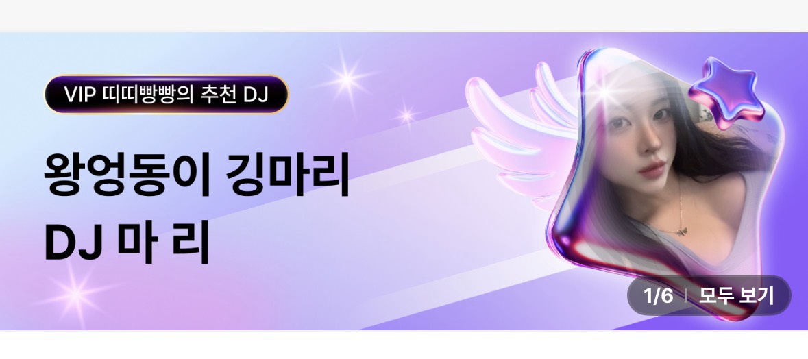 마  리