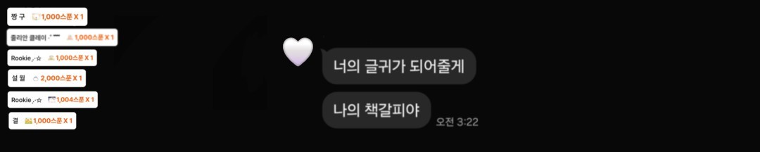천류