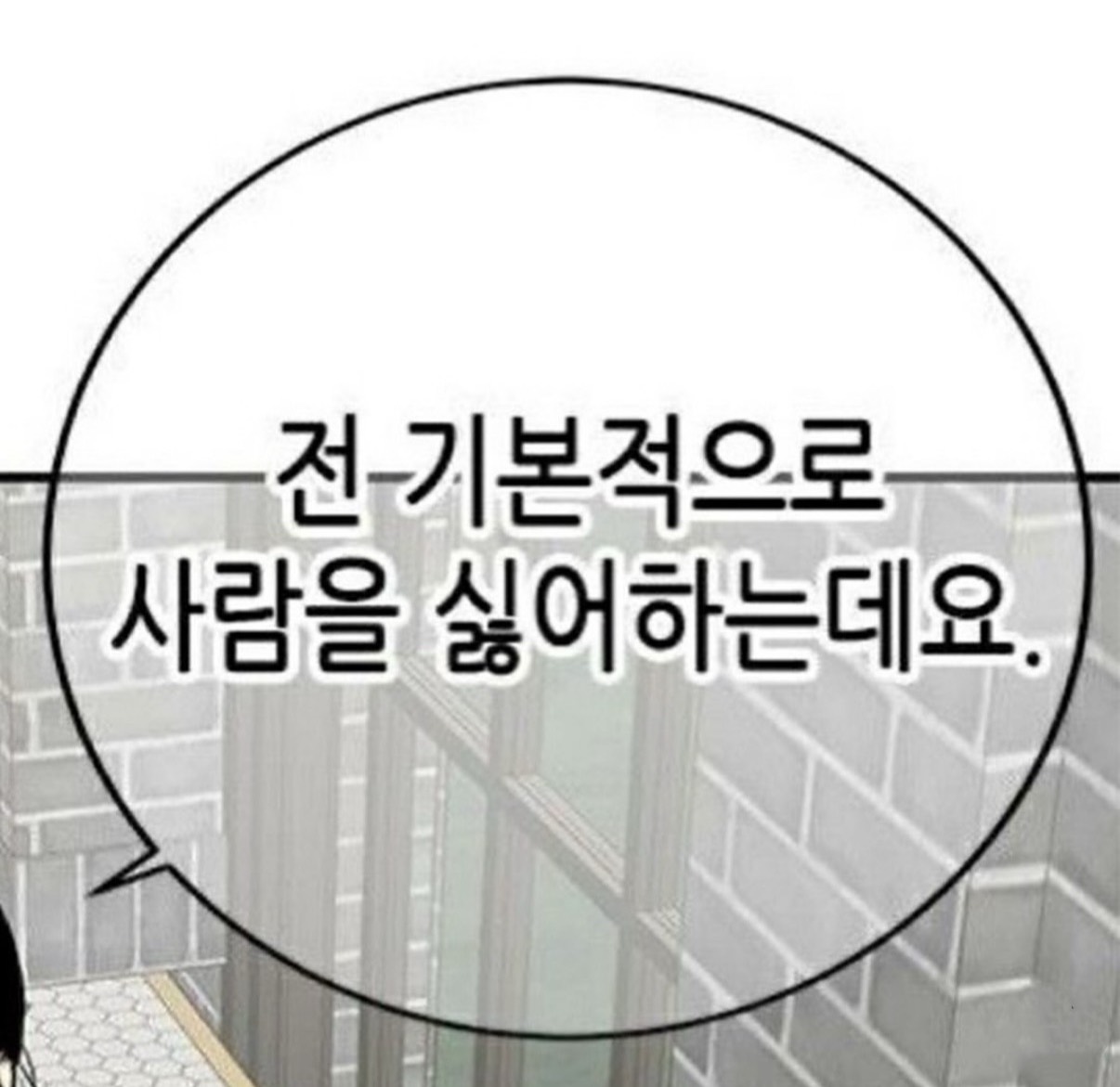 모 유