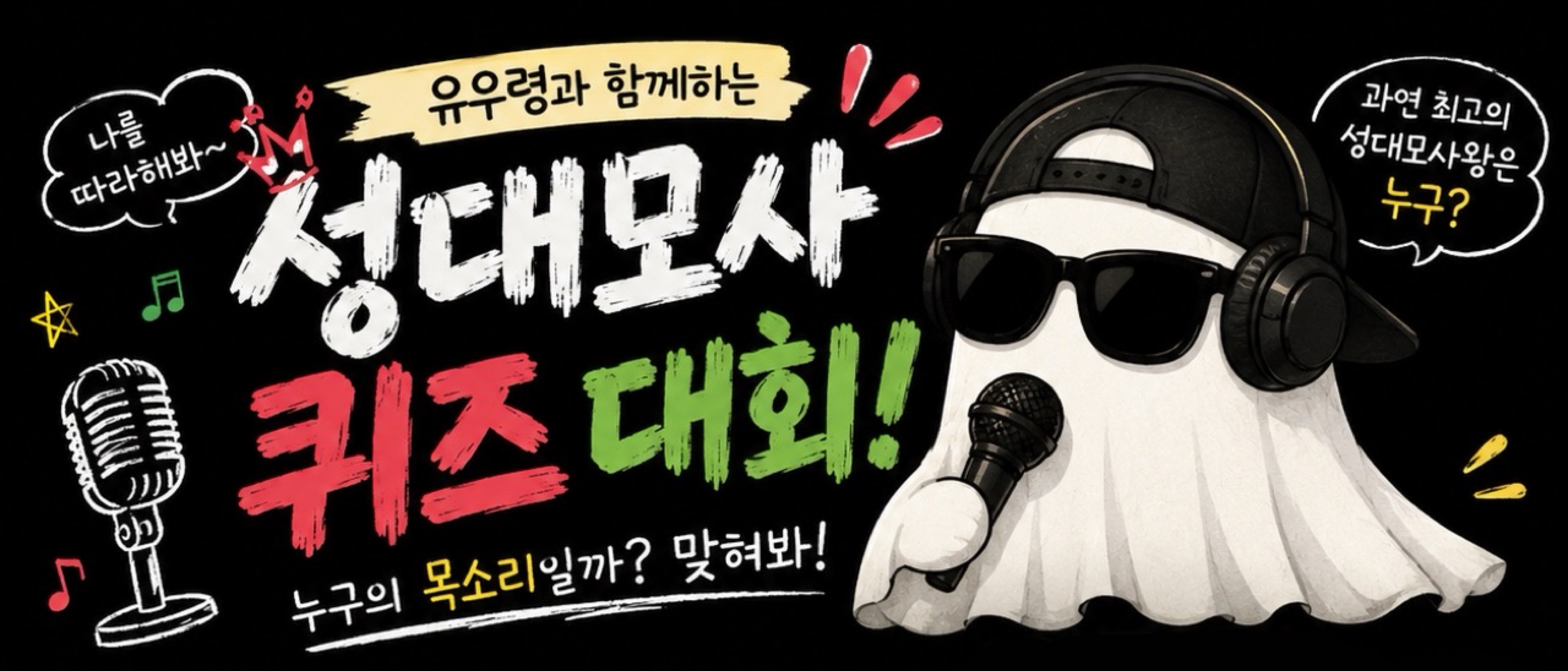 유우령⁶²¹