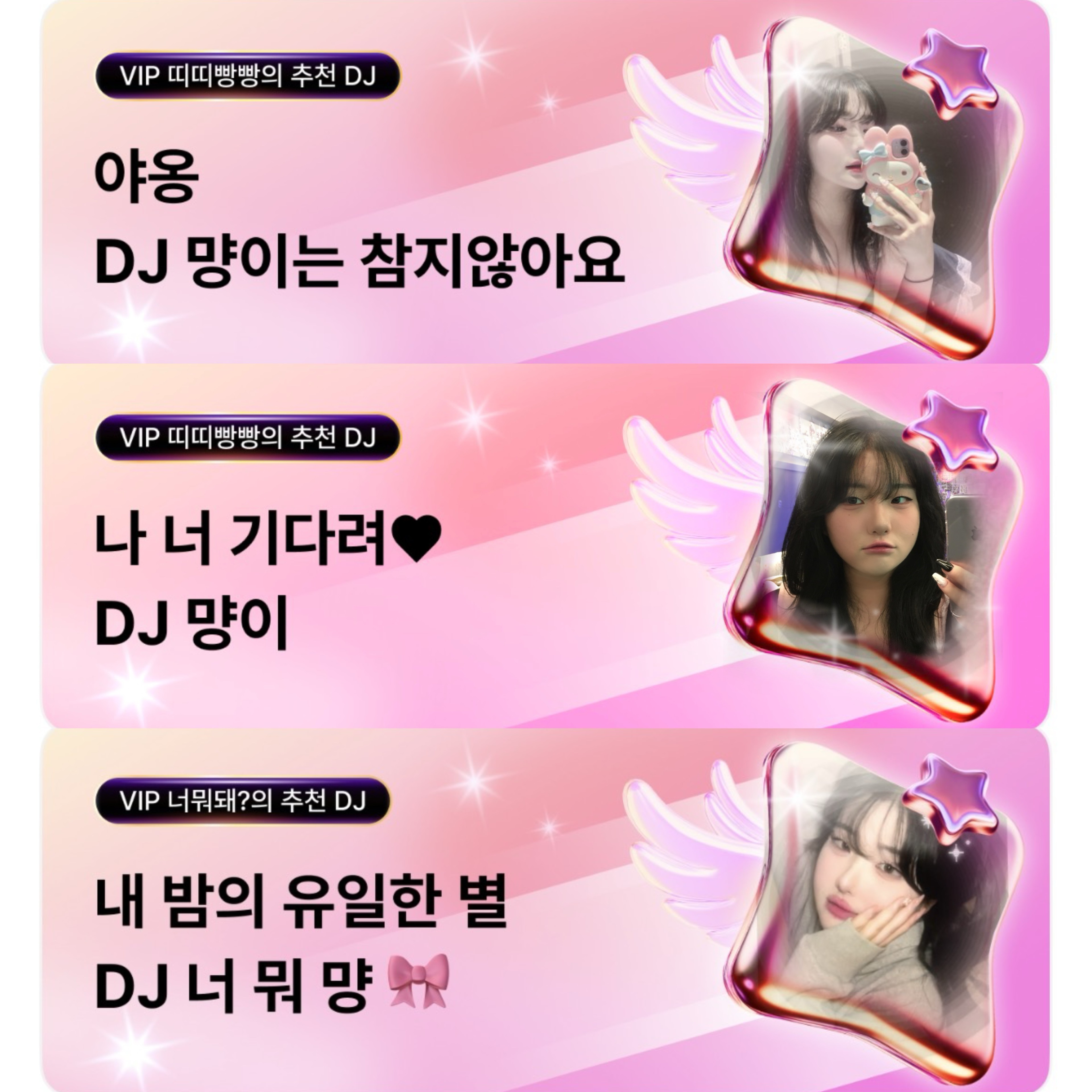 •. 먕이는 참지않아요 🎀