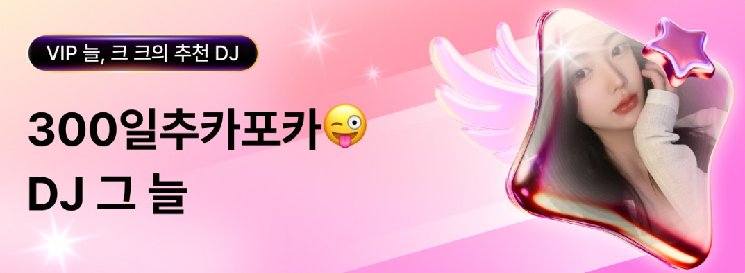 그 늘