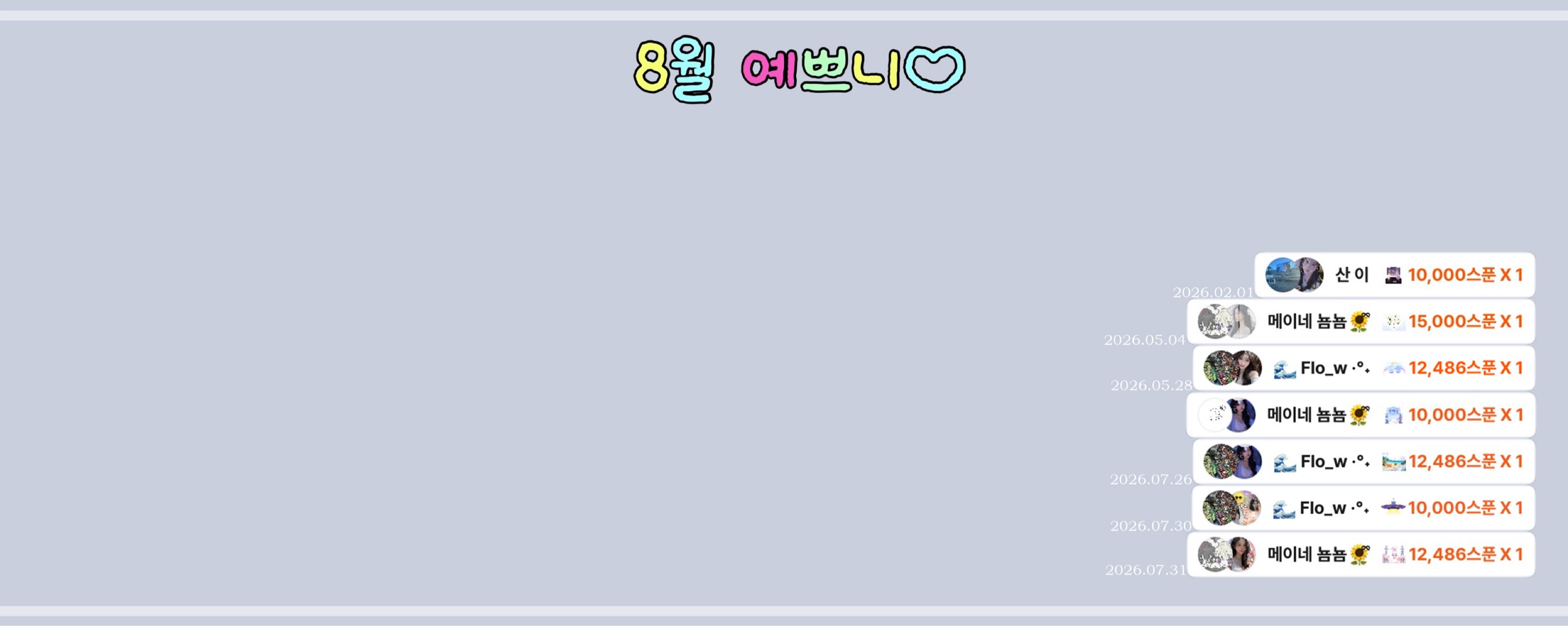 ๋ฉ์ด๐ปเพเฝฒ