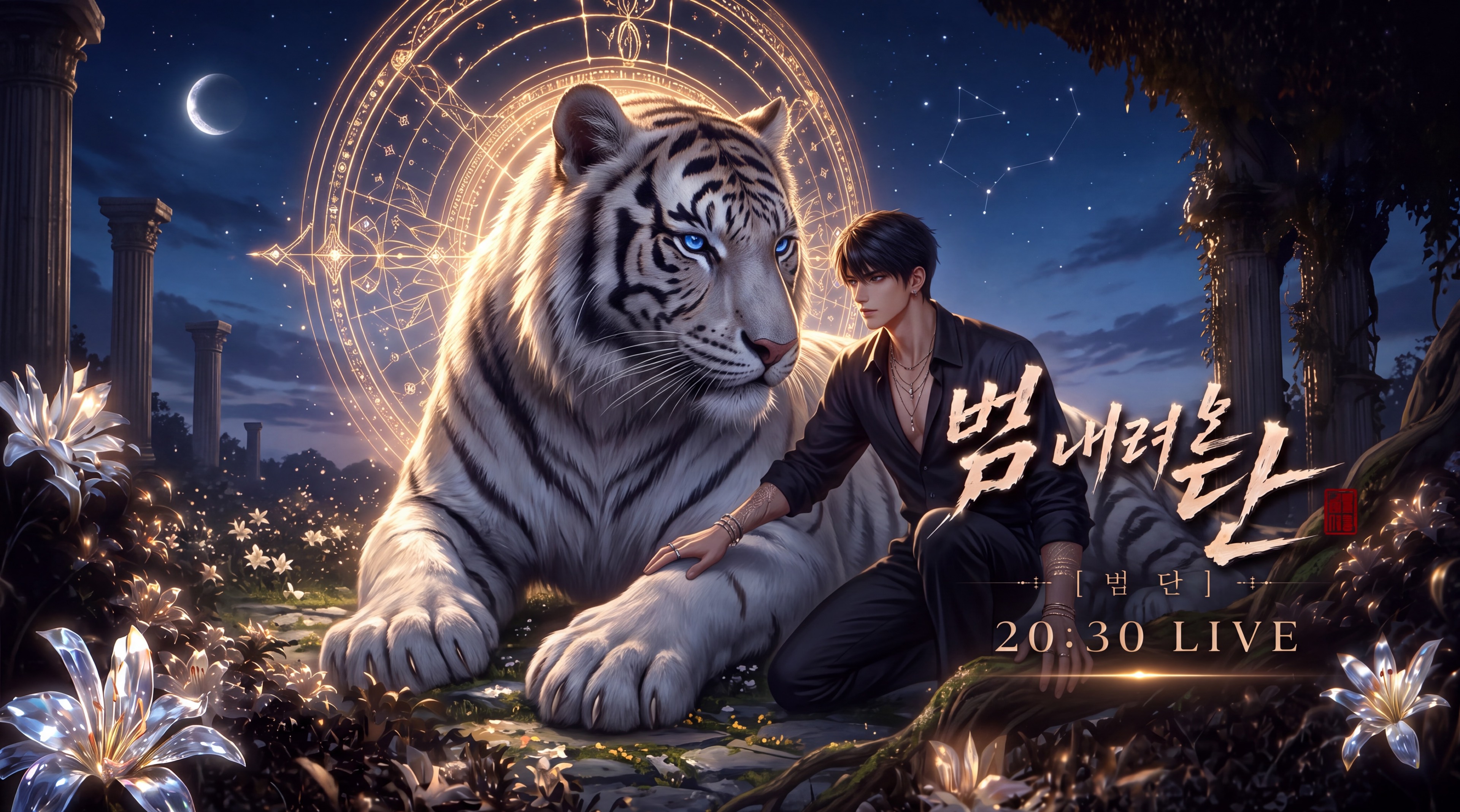๐
๊ฒฝ ๋ฒ 2nd D-day ๐ฃฒ๐ฅ