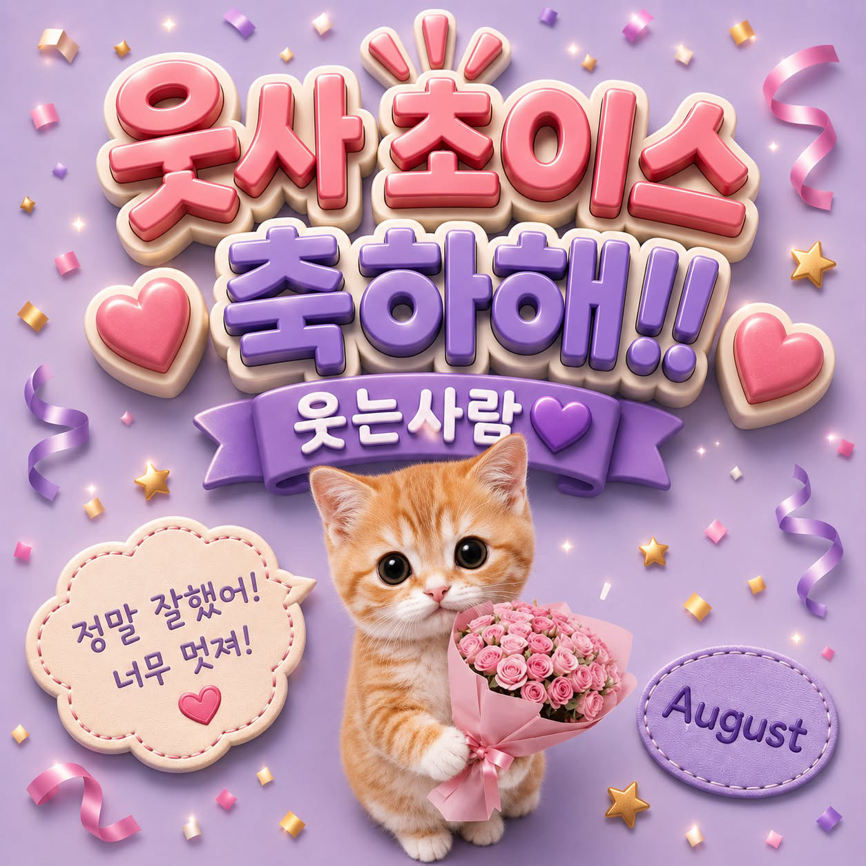 잔망루피 웃사ᵕ̈