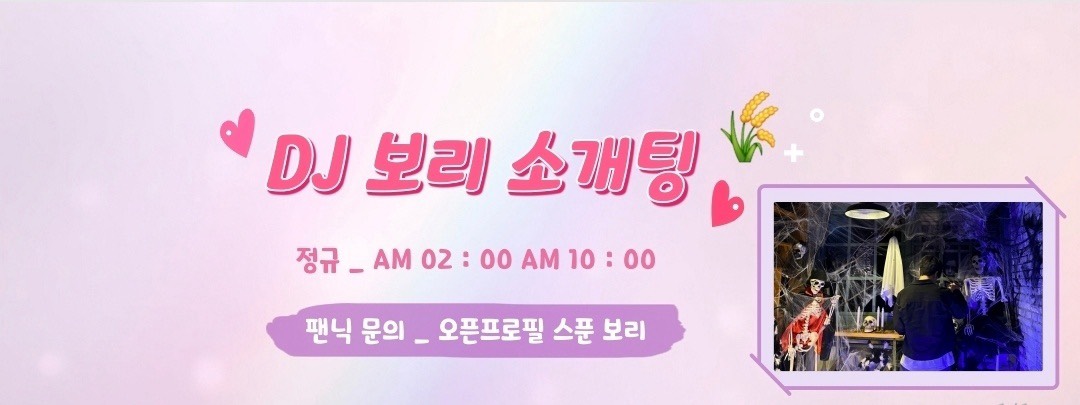 안 들어🌾₊˚