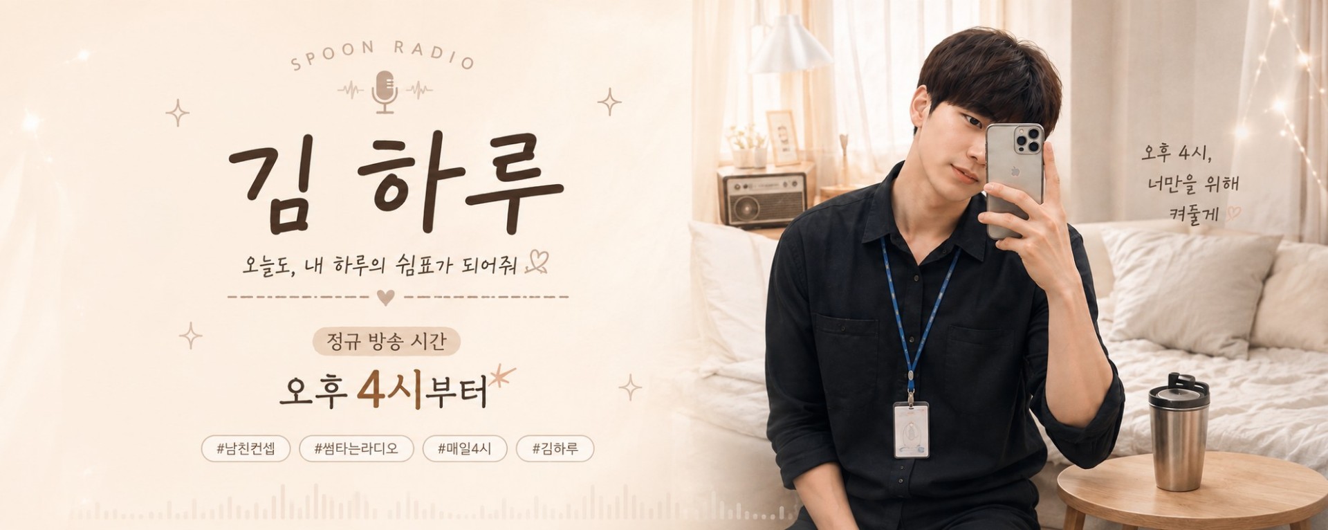 김 하루