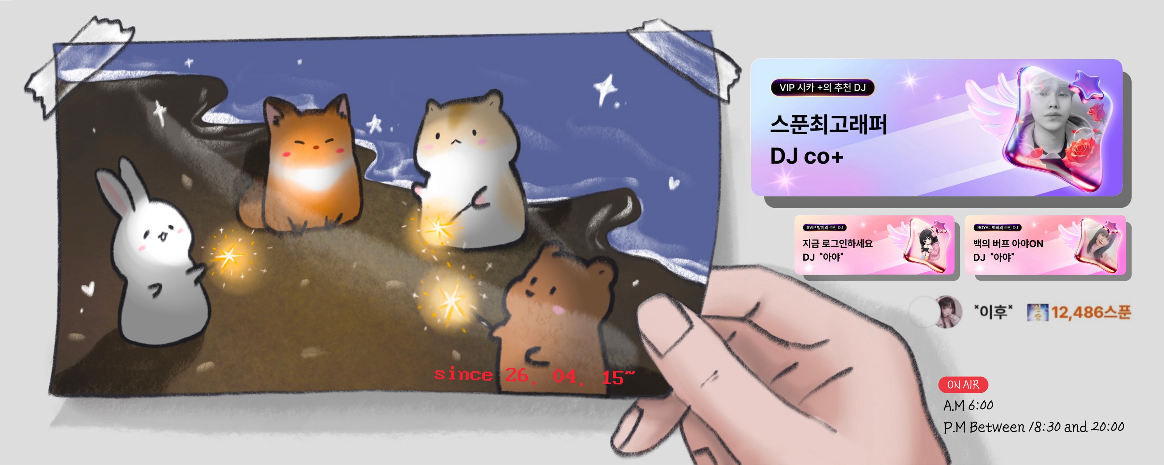 아야 𝒸ℴ