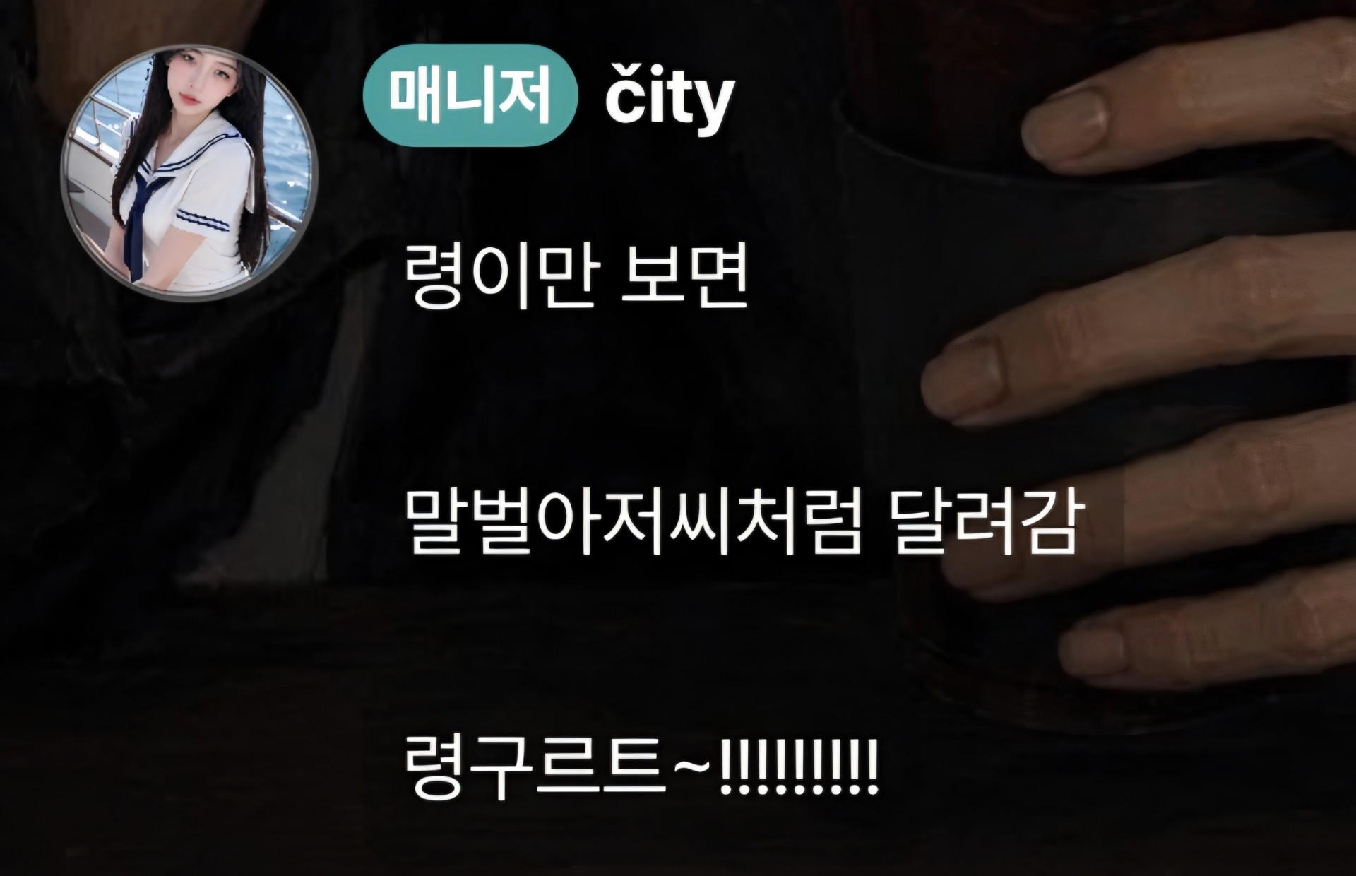 ๋ น โ๐นญ