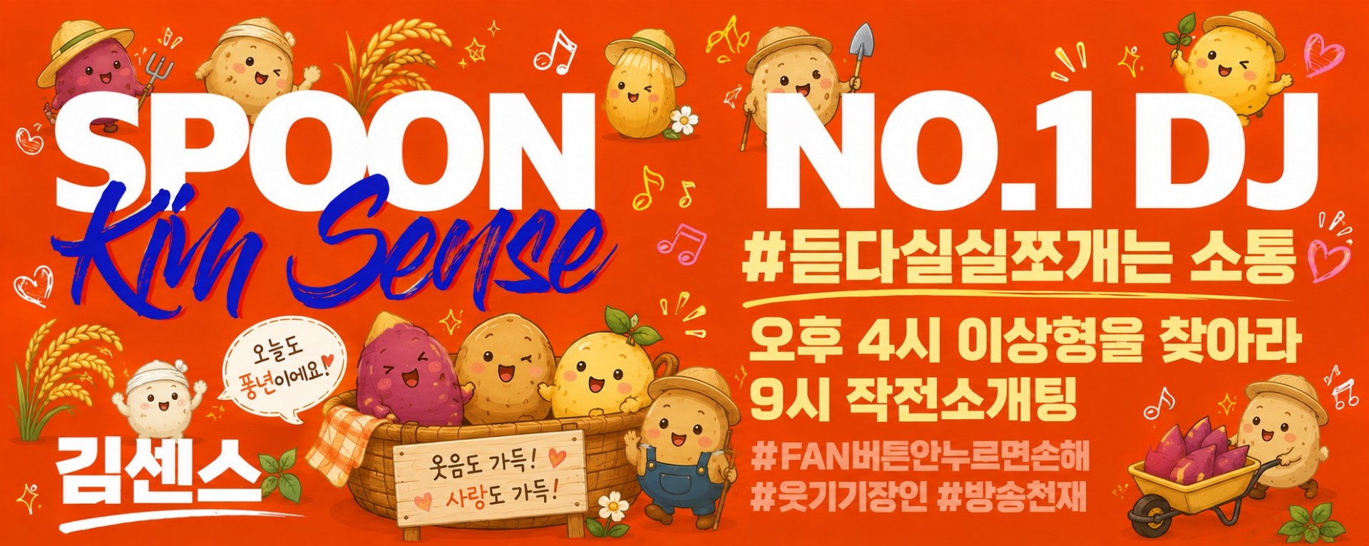 캡 틴     𖠳 ᐝ