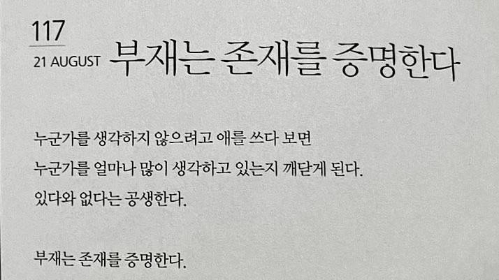아리