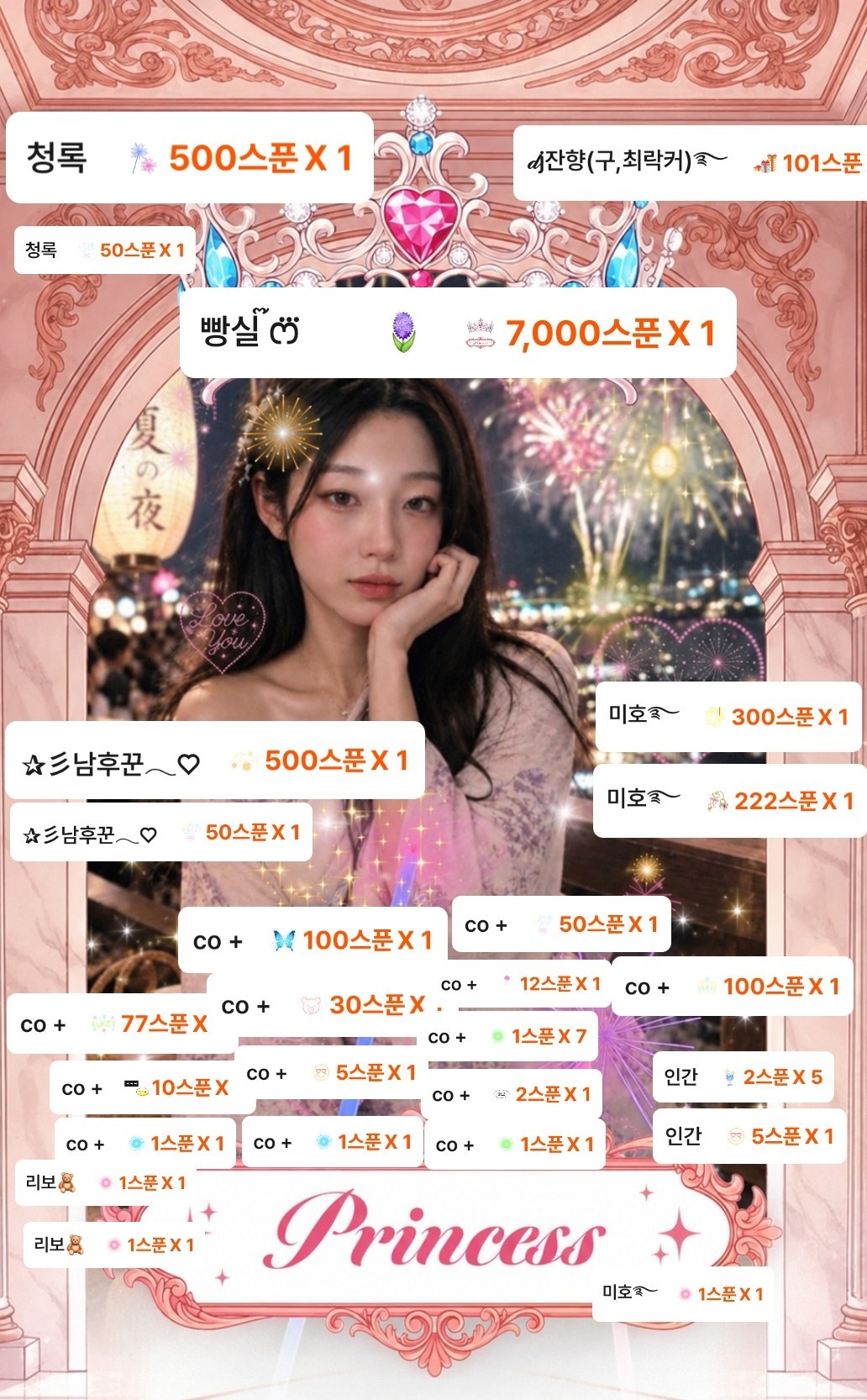쏭ཐིི ྐ❤︎ཋྀ