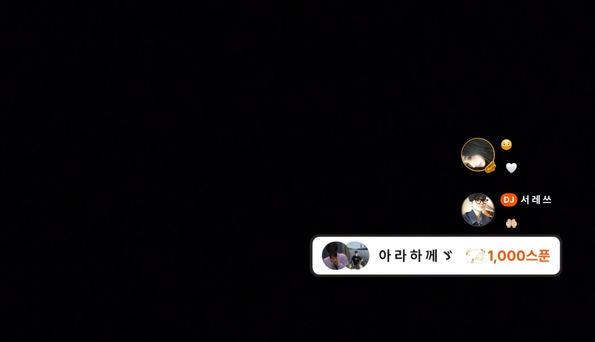 서 레 쓰