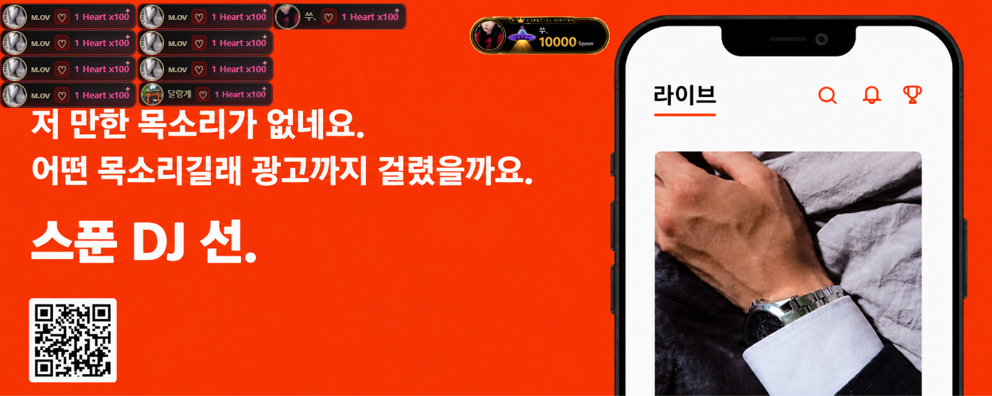 선.